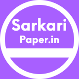 SarkariPaper.in
